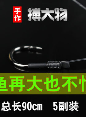 手工黑坑大物子线双钩成品巨物青草鱼加粗伊势尼鱼钩绑好加长定做