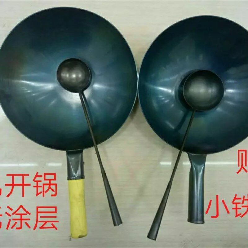 已开锅无涂层不粘锅不锈少油烟老式圆底熟铁锅炒锅加厚健康补铁