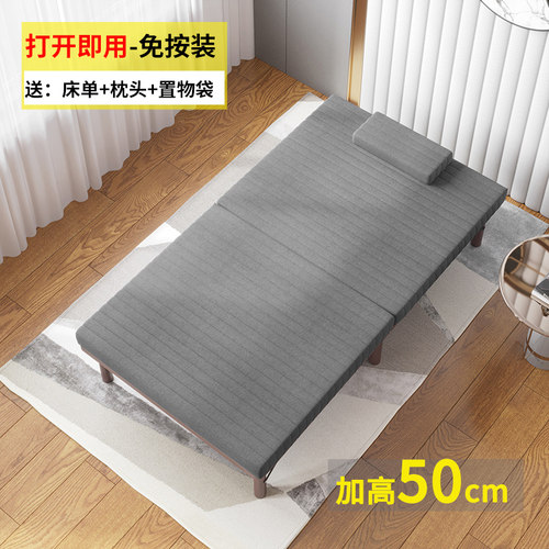 免安装3E棕垫折叠床家用加高50CM午休陪护值班酒店加床儿童月嫂床