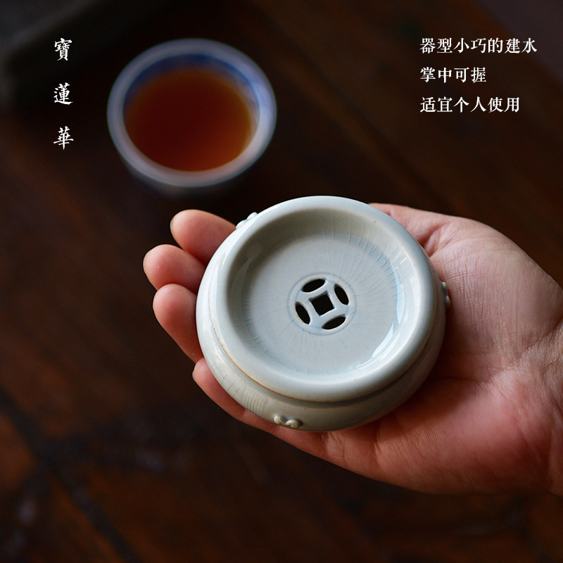 青瓷小建水 草木灰釉陶瓷水洗 盖置主人杯托干泡茶道滤茶渣斗水盂