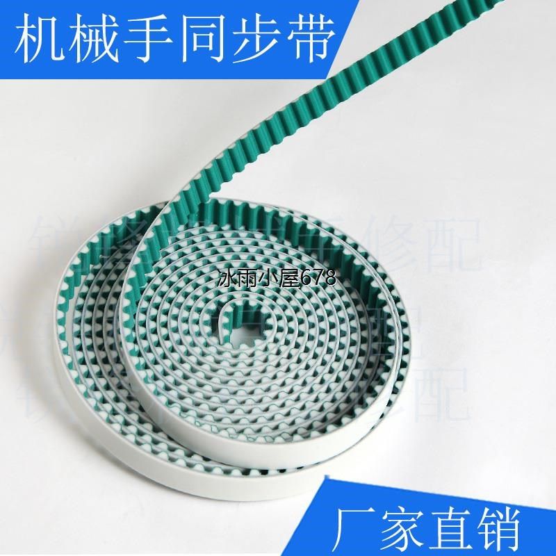 注塑机机械手五三两单轴横行手臂上下带钢丝同步带M8齿15/20/25宽图片