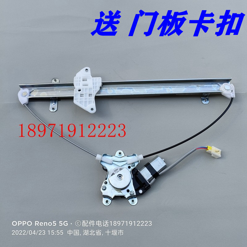 陕汽轩德X6玻璃升降器轩德X6E电动玻璃升窗轩德翼6电动摇窗升降架