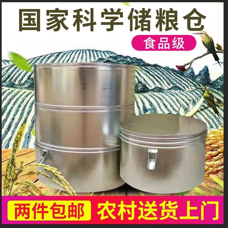 家用储粮仓铁皮小粮仓储谷粮仓谷仓粮囤彩钢组合粮仓米桶大型谷桶