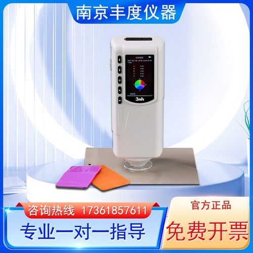 3nh色差仪便携式高精度分光测色仪SR-64油漆涂料颜色对比调色测试