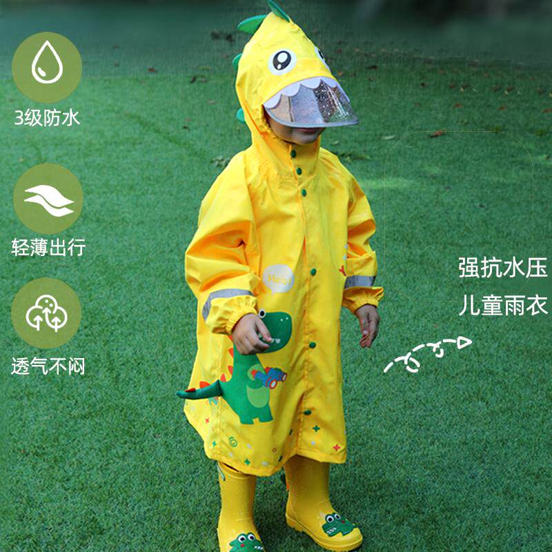 儿童雨衣男童小学生雨披斗篷式女童幼儿园宝宝雨具带书包位中大童