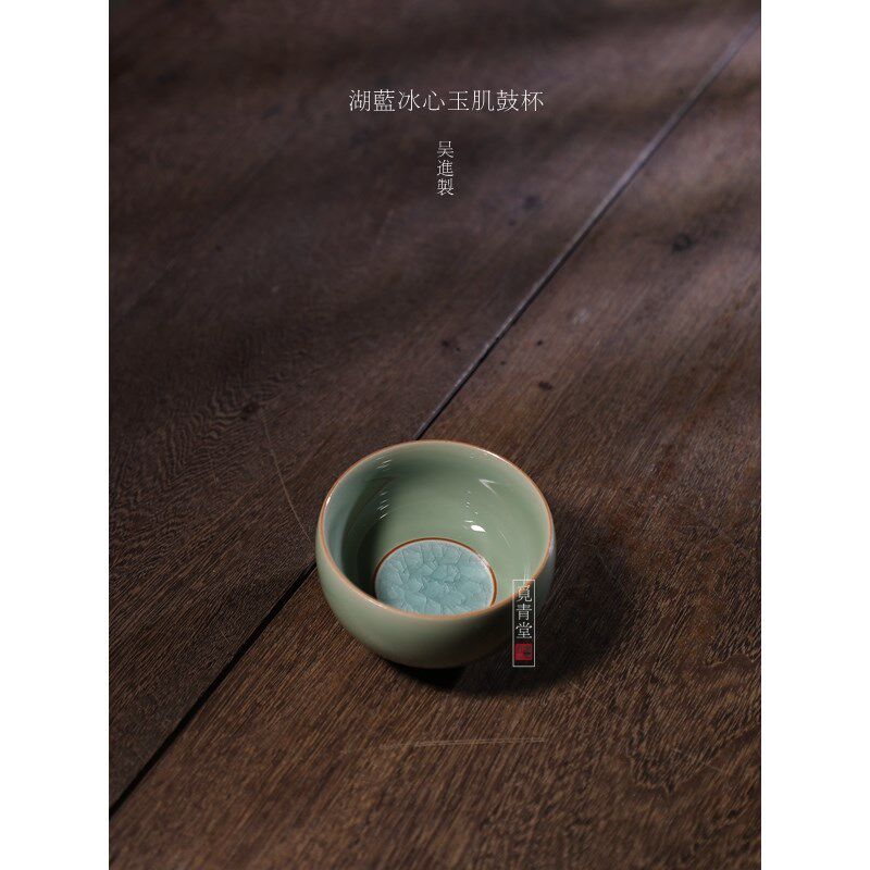 【吴进冰心玉肌鼓杯】龙泉青瓷高端手工茶具中式冰裂茶杯品茗单杯