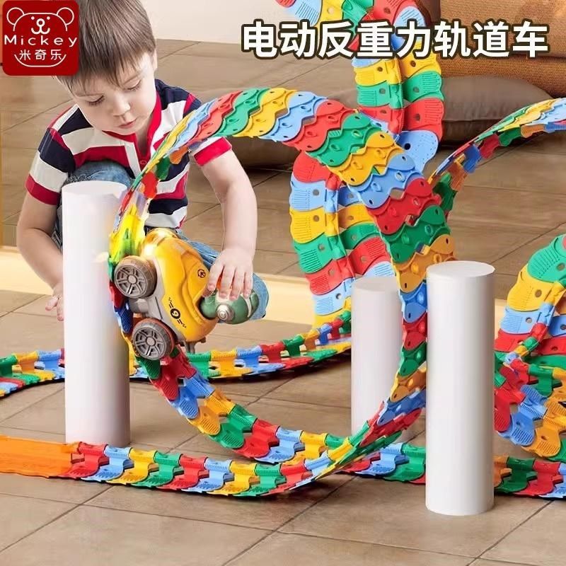 儿童电动反重力轨道车过山汽车玩具车男孩2025新款惯性滑行爬山车