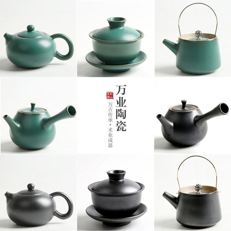 万业粗陶茶壶单壶提梁壶西施壶盖碗复古陶瓷侧把壶泡茶功夫茶具