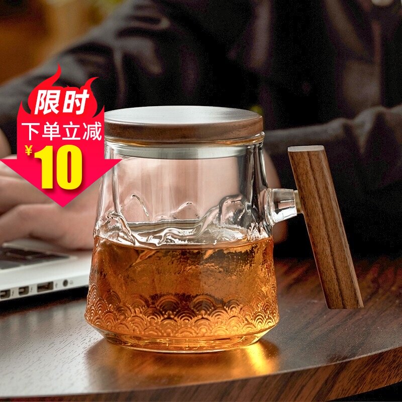 忆壶茶玻璃茶杯过滤泡茶水分离茶道杯功夫茶具大容水杯子家用办公