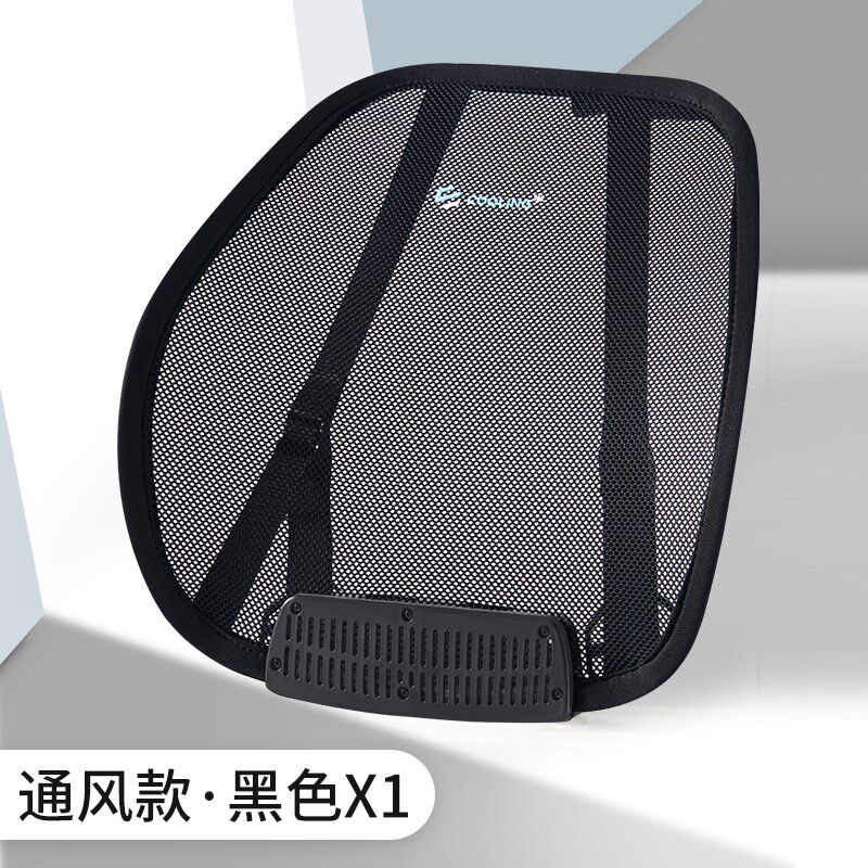 USB吹风腰靠夏季透气网纱腰靠垫电动散热通风汽车靠背垫办公腰垫