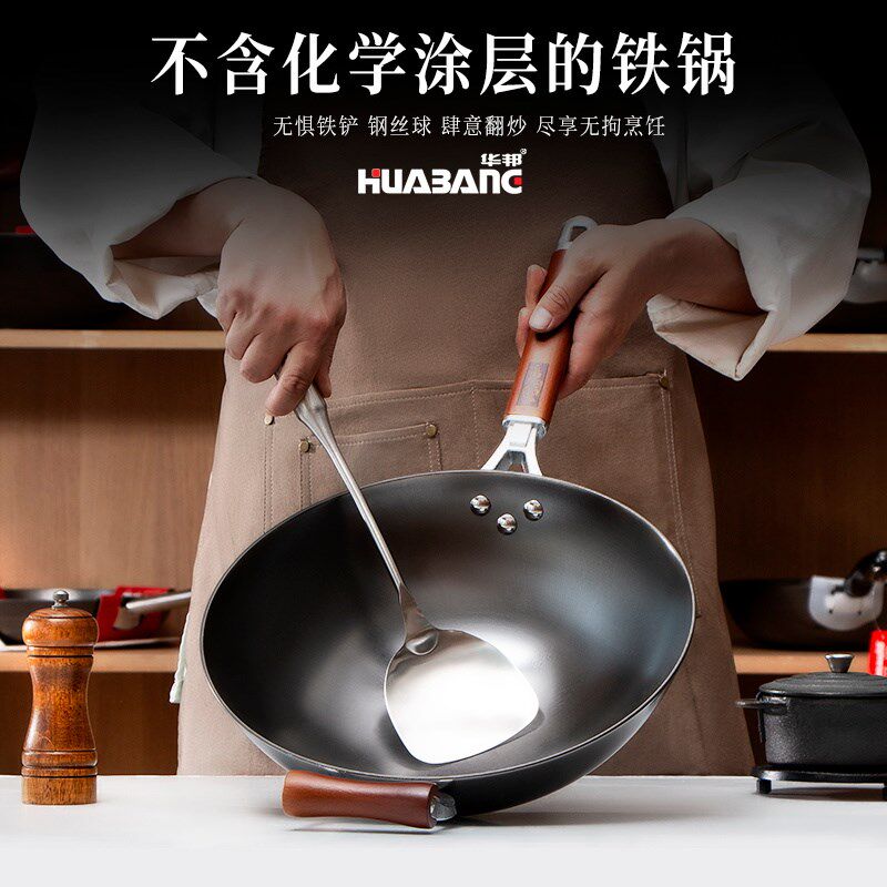 雨田家达美无涂层铸铁尖底炒锅不易粘锅不生锈加厚锅底生铁锅具