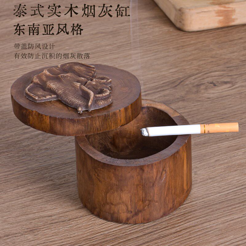 泰国家用客厅复古创意个性木质实木烟灰缸办公室茶桌带盖木头烟缸