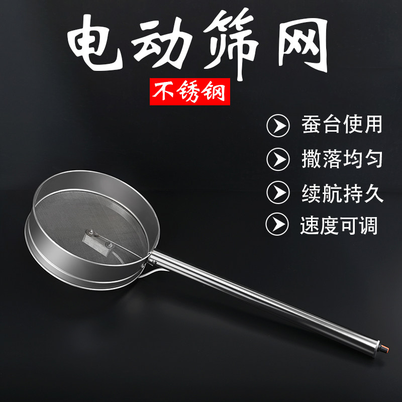 振动筛电动筛子不锈钢筛网养蚕筛沙子撒粉机石灰小型分选筛面粉