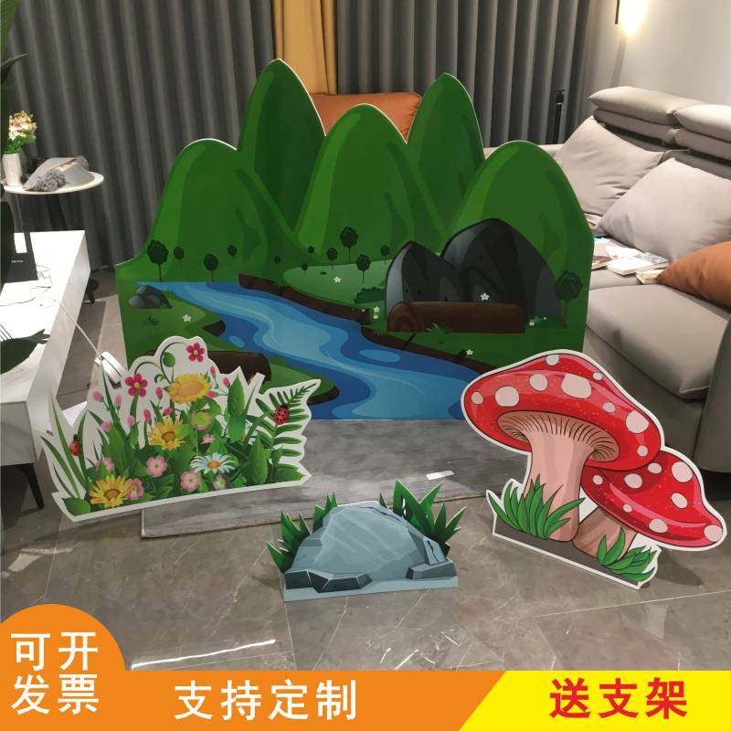 定制KT板森林大蘑菇花草丛树舞台童话剧表演舞蹈绘本道具故事背景