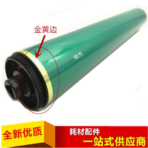 柯美 C452 C552 C652 552 652 C654 754 451 452 550 原厂 鼓芯