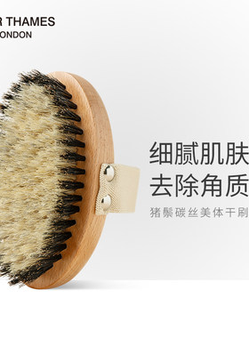 身体刷干刷猪鬃毛沐浴洗澡刷子去角质按摩搓背刷磨砂膏搓澡刷子