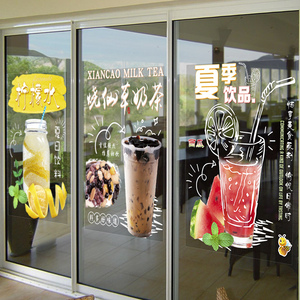 柠檬果汁烧仙草珍珠奶茶汉堡咖啡店玻璃门贴纸店铺橱窗装饰墙贴画