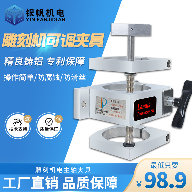 雕刻机可调电机夹具主轴式电主轴固定抱座65mm80mm配件全套