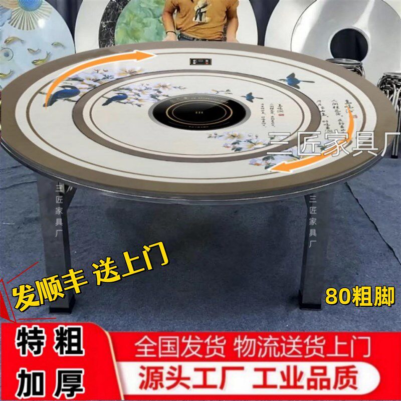 80特粗桌腿特厚不锈钢内置转盘全彩图火锅桌折叠免装送炉配盖两用