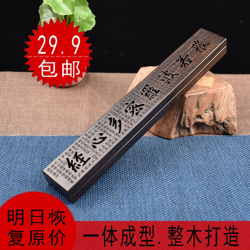 黑檀香插卧香盒黄杨木紫光檀熏香炉复古沉檀香点香线香炉香托香架