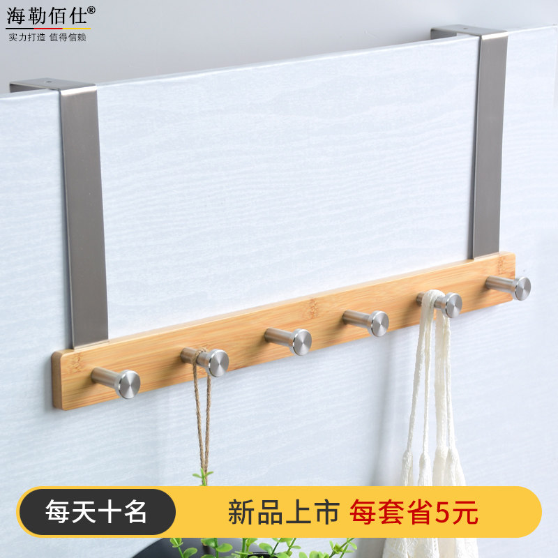 卧室门后挂钩不限门厚免打孔无痕门衣架衣物挂钩背后面5cm厚门上