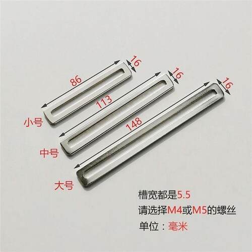 多功能可调节u型角码加厚墙壁隔板一字型平角置物固定支架层板托