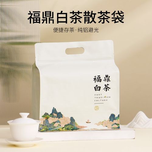 山河图福鼎白茶纯铝八边封茶叶包装密封袋加厚纯铝密封防潮储茶