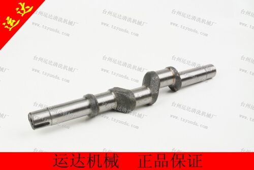 运达动力喷雾机30型80型120型曲轴配件 柱塞泵配件
