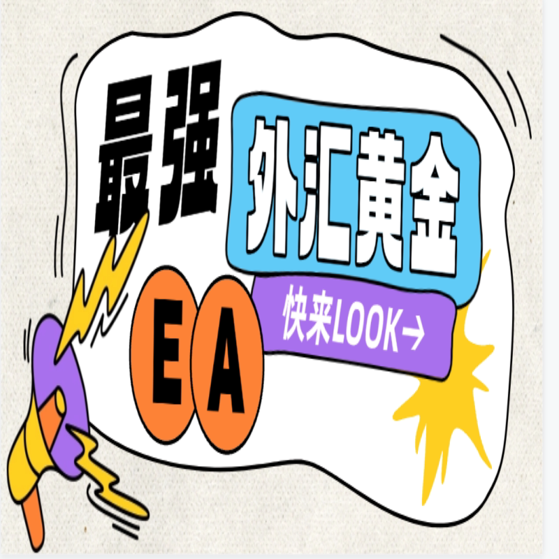 外汇HJ量化编程自动化脚本教程