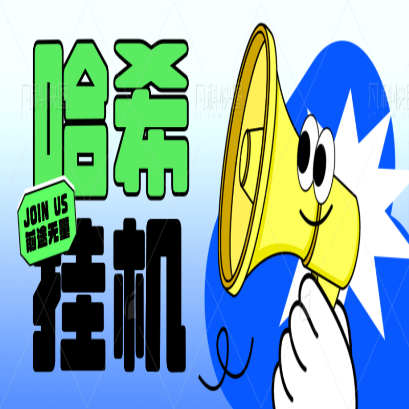 哈希多维度数据统计分析工具 自动化批量处理脚本