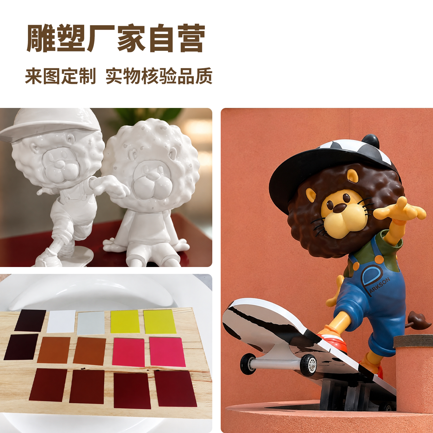 定制玻璃钢卡通雕塑厂家网红打卡商场户外公仔吉祥物美陈落地摆件
