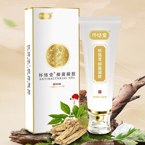 怀络堂抑菌凝胶110g官方正品