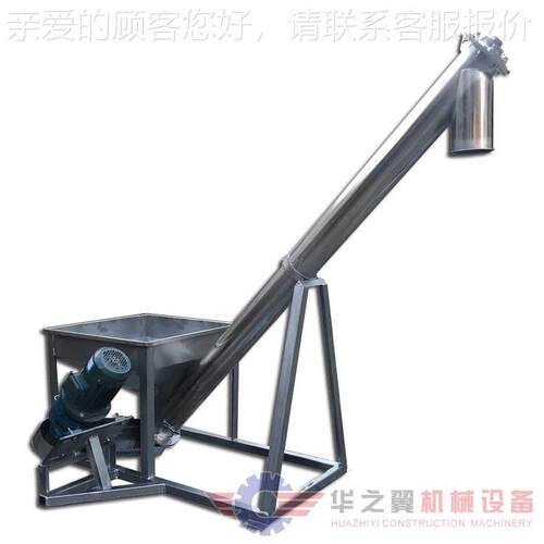 咸钢阳谷物不锈给料机  螺旋式输送设备型根据客户粉末上料U机