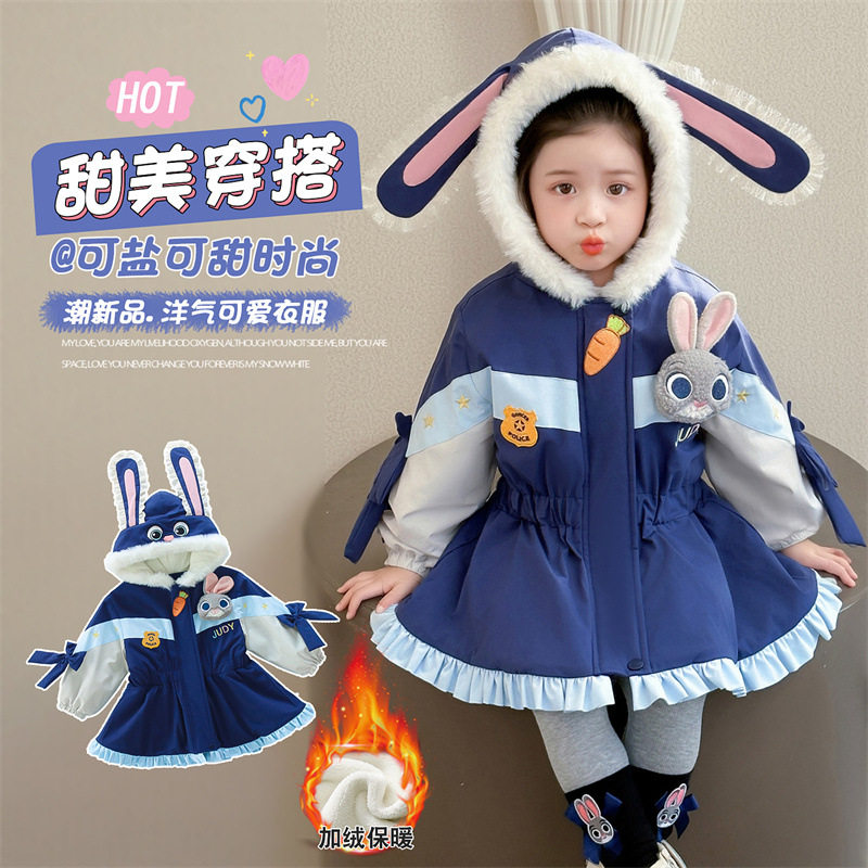 女童秋冬外套2026新款儿童兔子警官加绒派克服女宝朱迪公主风棉衣