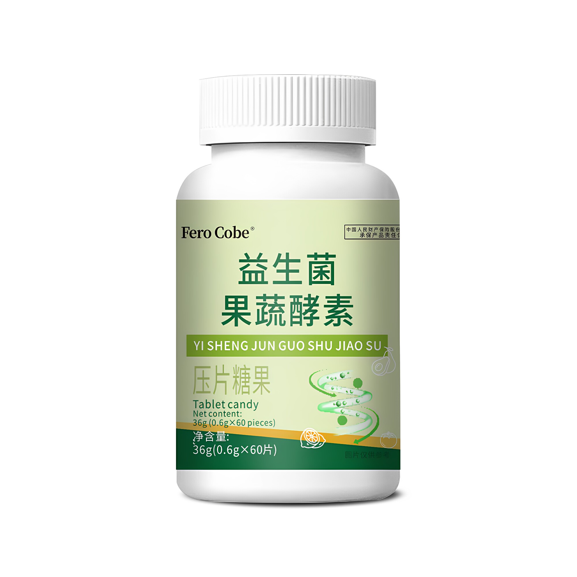 益生菌果蔬酵素片复合水果植物益生元膳食纤维益生菌50克厂家直销