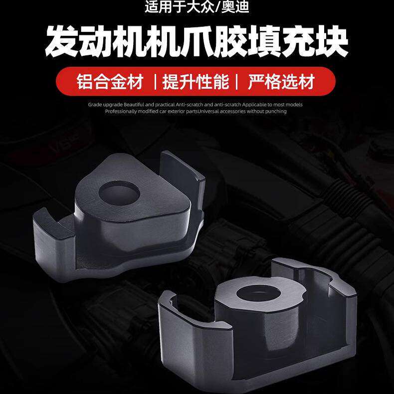 改装汽车发动机元宝梁轴