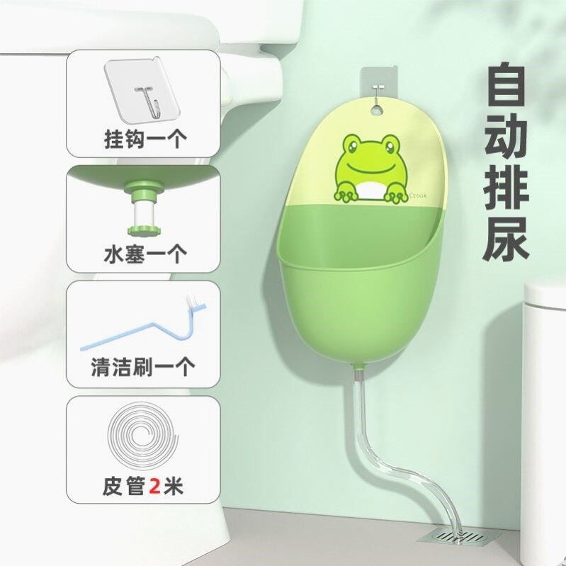 马桶男士小便防溅器大童