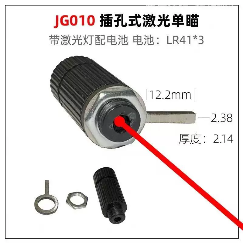 弹弓瞄具大全传奇红外线激光瞄准器带开关金属光纤瞄点可调节瞄准