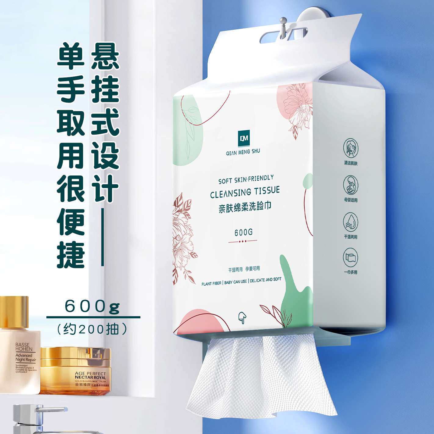 一次性加厚纯棉洗脸巾棉