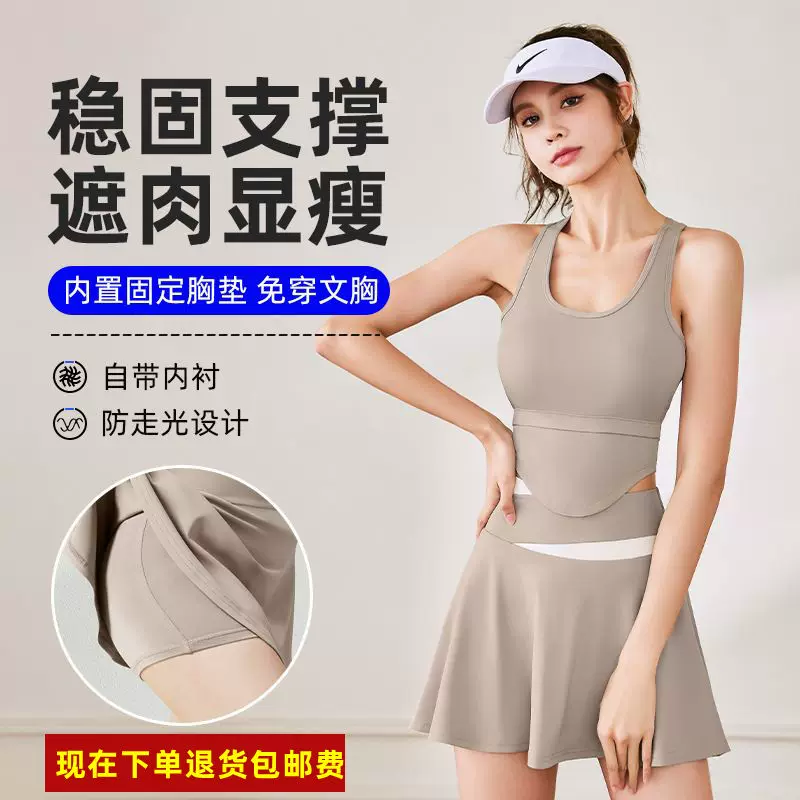 泳衣分体式女士单件运动背心上衣泳裤套装泡温泉专用带胸垫游泳衣