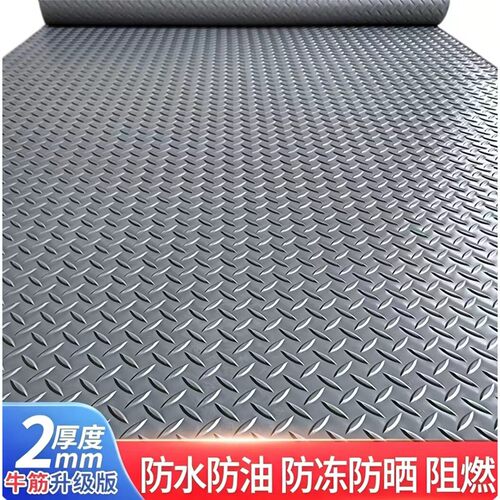 加厚2mm牛筋pvc防滑地垫户外工厂门垫走道厨房防水地板胶橡胶地毯