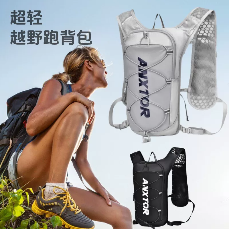 专业越野跑背包专业马拉松背包水袋包跑步专用背包女跑步背包男款
