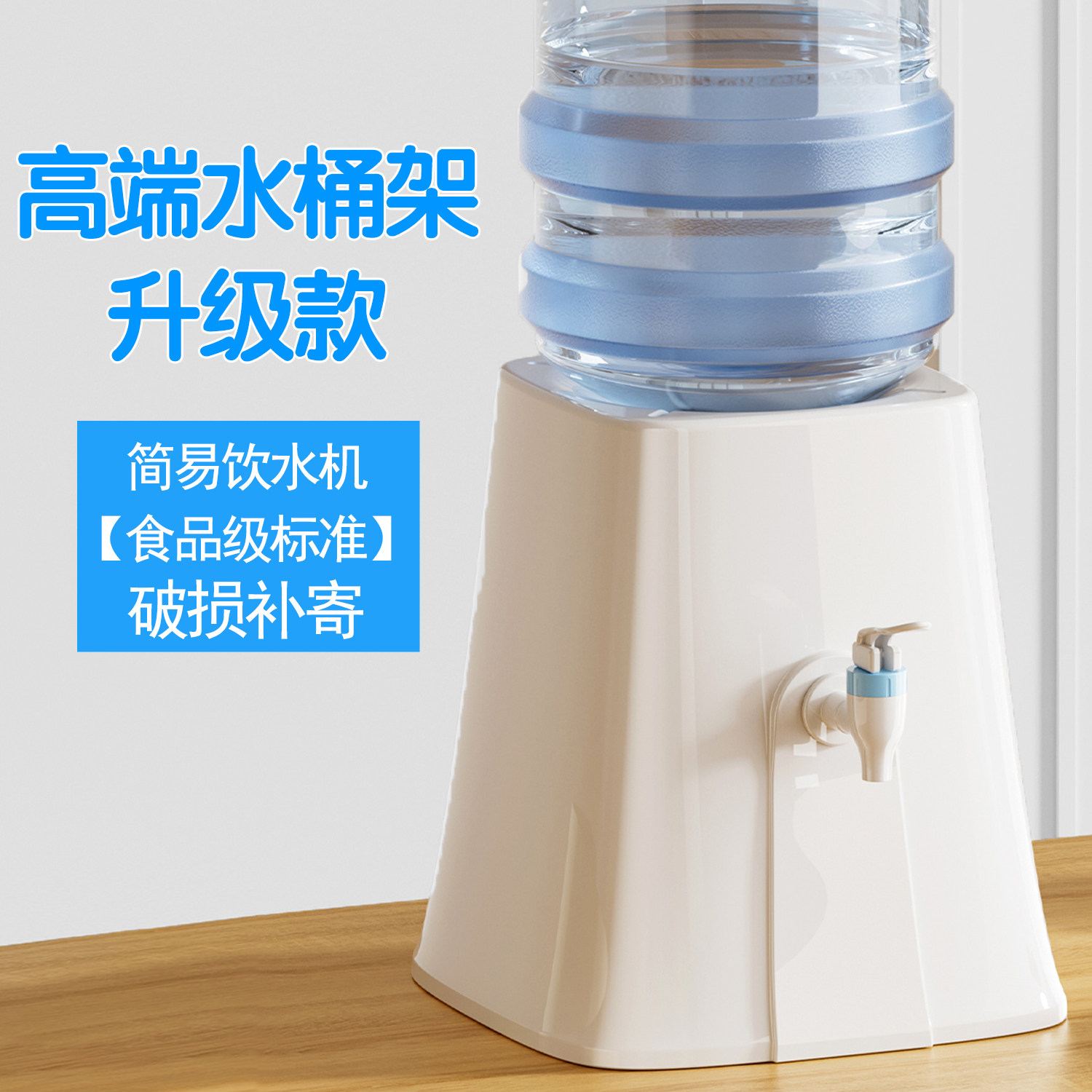 家用饮水机抽水器大容量