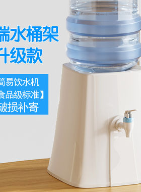 家用饮水机抽水器大容量