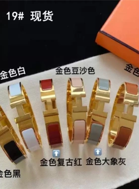 手镯钛潮钢字母H手镯女时51057欧美尚流手环款新不锈钛钢饰品