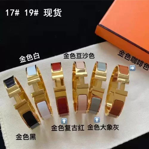 手镯钛潮钢字母H手镯女时51057欧美尚流手环款新不锈钛钢饰品