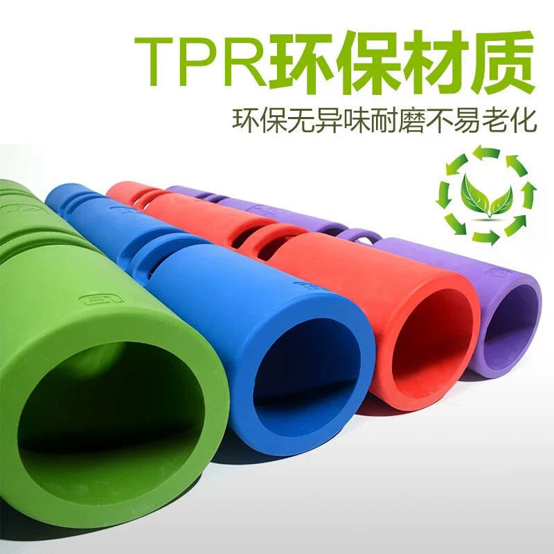 炮筒健身能量管VIPR功能性训练运动TPR 减肥炮管负重器材私教器械
