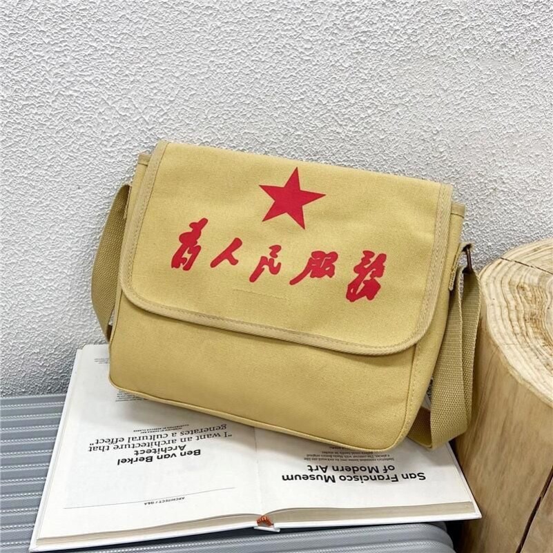 老式帆布包解放军挎包红