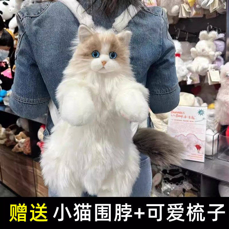 仿真猫咪背包玩偶毛绒可