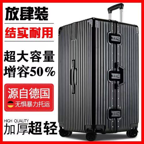 行李箱80寸超大容量61拉